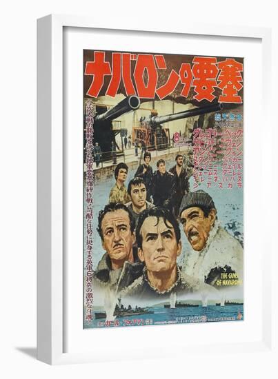 The Guns of Navarone, Japanese Movie Poster, 1961-null-Framed Art Print