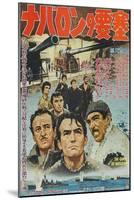 The Guns of Navarone, Japanese Movie Poster, 1961-null-Mounted Art Print