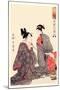 The Hour of the Tiger-Kitagawa Utamaro-Mounted Art Print