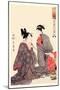 The Hour of the Tiger-Kitagawa Utamaro-Mounted Art Print