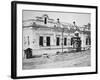 The Ipatiev House at Ekaterinburg-null-Framed Photographic Print