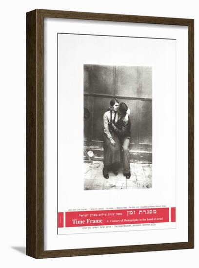 The Kiss-Shlomo Hadi-Framed Collectable Print