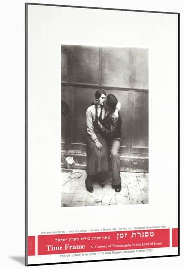 The Kiss-Shlomo Hadi-Mounted Collectable Print