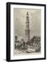 The Kootub, Delhi-null-Framed Giclee Print