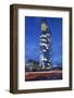 The Landmark Eliptical Commercial Office Building Gap at Graf Adolf Platz in Dusseldorf-Cahir Davitt-Framed Photographic Print