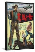 The Misfits, Japanese Movie Poster, 1961-null-Framed Art Print