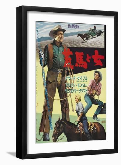 The Misfits, Japanese Movie Poster, 1961-null-Framed Art Print