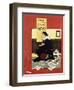 The New Woman, 1895-Albert Morrow-Framed Giclee Print