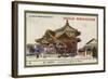 The Octagonal Temple of Kyoto, Japan-null-Framed Giclee Print