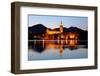 The Old Romanic Bridge of Ponte De Lima by Night-henner-Framed Photographic Print