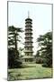 The Pagoda, Kew Gardens, Richmond Upon Thames, London, 20th Century-null-Mounted Giclee Print