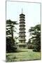 The Pagoda, Kew Gardens, Richmond Upon Thames, London, 20th Century-null-Mounted Giclee Print
