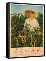 The People's Commune Is Good; Our Great Leader Chairman Mao-null-Framed Stretched Canvas