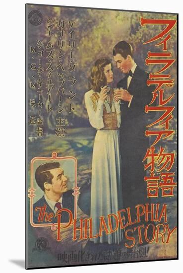 The Philadelphia Story, Japanese Movie Poster, 1940-null-Mounted Art Print