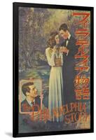 The Philadelphia Story, Japanese Movie Poster, 1940-null-Framed Art Print