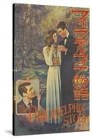 The Philadelphia Story, Japanese Movie Poster, 1940-null-Stretched Canvas