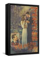 The Philadelphia Story, Japanese Movie Poster, 1940-null-Framed Stretched Canvas