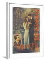 The Philadelphia Story, Japanese Movie Poster, 1940-null-Framed Art Print