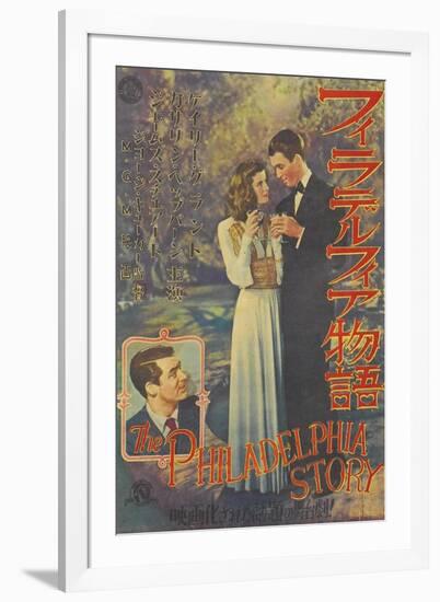 The Philadelphia Story, Japanese Movie Poster, 1940-null-Framed Art Print