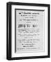 The Playbill for the First Performance of the Ballet Swan Lake at the Bolshoi Theatre, 1877-null-Framed Giclee Print