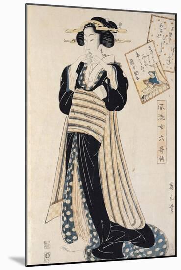 The Poet Sei Shonagon as a Courtesan-Kikugawa Toshinobu Eizan-Mounted Giclee Print