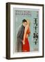 The Prince and the Showgirl, Japanese Movie Poster, 1957-null-Framed Art Print