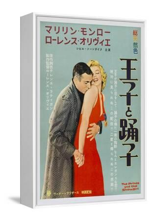 踊り子 Vintage poster the-prince-and-the-showgirl-