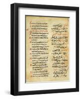 The Psalms of the Prophet David, Greece and Arabic-null-Framed Giclee Print