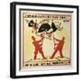 The Rallying-Cry of the Ukrainian and Russian: The White Poles Will Never Lord It Over the Workers!-Vladimir Mayakovsky-Framed Art Print