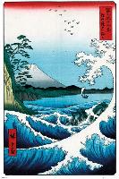 The Sea at Satta-Utagawa Hirosada-Lamina Framed Poster