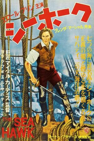https://imgc.allpostersimages.com/img/posters/the-sea-hawk-japanese-movie-poster-1940_u-L-P96FZE0.jpg?artPerspective=n
