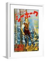 The Sea Hawk, Japanese Movie Poster, 1940-null-Framed Art Print