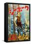 The Sea Hawk, Japanese Movie Poster, 1940-null-Framed Stretched Canvas