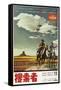 The Searchers, Japanese Movie Poster, 1956-null-Framed Stretched Canvas