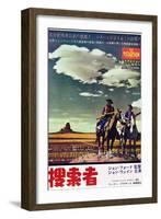 The Searchers-null-Framed Art Print