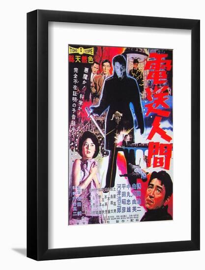 The Secret of the Telegian, (aka Denso Ningen; The Telegian), 1960-null-Framed Photo