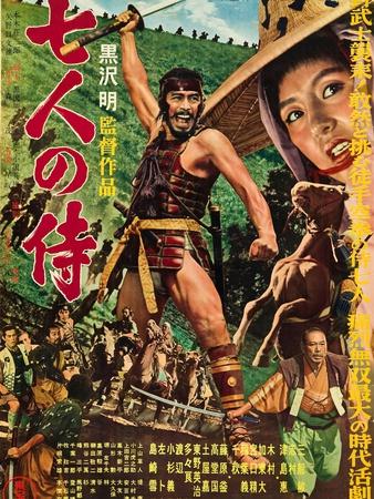 https://imgc.allpostersimages.com/img/posters/the-seven-samurai-aka-shichinin-no-samurai-toshiro-mifune-keiko-tsushima-1954_u-L-Q1HW4A60.jpg?artPerspective=n
