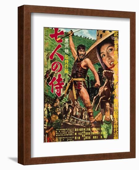 The Seven Samurai (aka Shichinin No Samurai), Toshiro Mifune, Keiko Tsushima, 1954-null-Framed Art Print