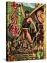 The Seven Samurai (aka Shichinin No Samurai), Toshiro Mifune, Keiko Tsushima, 1954-null-Stretched Canvas