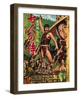 The Seven Samurai (aka Shichinin No Samurai), Toshiro Mifune, Keiko Tsushima, 1954-null-Framed Art Print