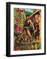 The Seven Samurai (aka Shichinin No Samurai), Toshiro Mifune, Keiko Tsushima, 1954-null-Framed Art Print