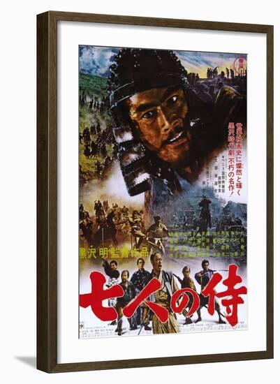 The Seven Samurai-null-Framed Art Print