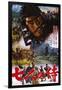 The Seven Samurai-null-Framed Art Print