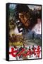 The Seven Samurai-null-Framed Stretched Canvas