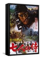 The Seven Samurai-null-Framed Stretched Canvas