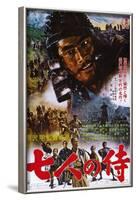 The Seven Samurai-null-Framed Art Print