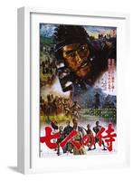 The Seven Samurai-null-Framed Art Print