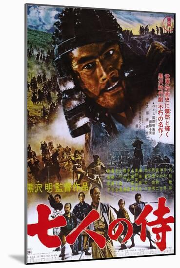 The Seven Samurai-null-Mounted Art Print