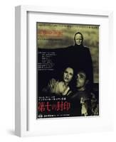 The Seventh Seal, Bengt Ekerot, Bibi Andersson, Nils Poppe on Japanese Poster Art, 1957-null-Framed Art Print