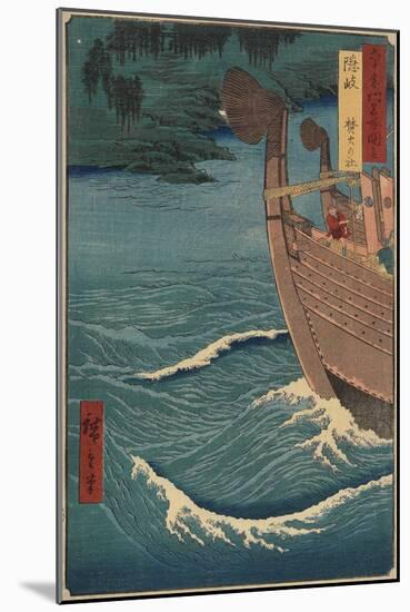 The Shrine of Bonfire, Oki Province, December 1856-Utagawa Hiroshige-Mounted Giclee Print